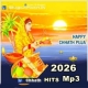 chhath-puja-hits-mp3-song-2026
