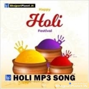 Bhojpuri Holi Mp3 Songs