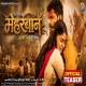 Meharbaan Movie Trailer Video 1080p x264