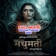 madhumati-2026