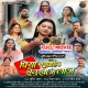 piya-rakhiha-senurwa-ke-laaj-2026