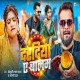 dardiya-ae-balam-video-song-khesari-lal-yadav