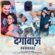 dagabaaz-gunjan-singh