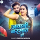 jawani-barsaat-me-rakesh-mishra