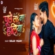 Piya Puchhela Na Haliya